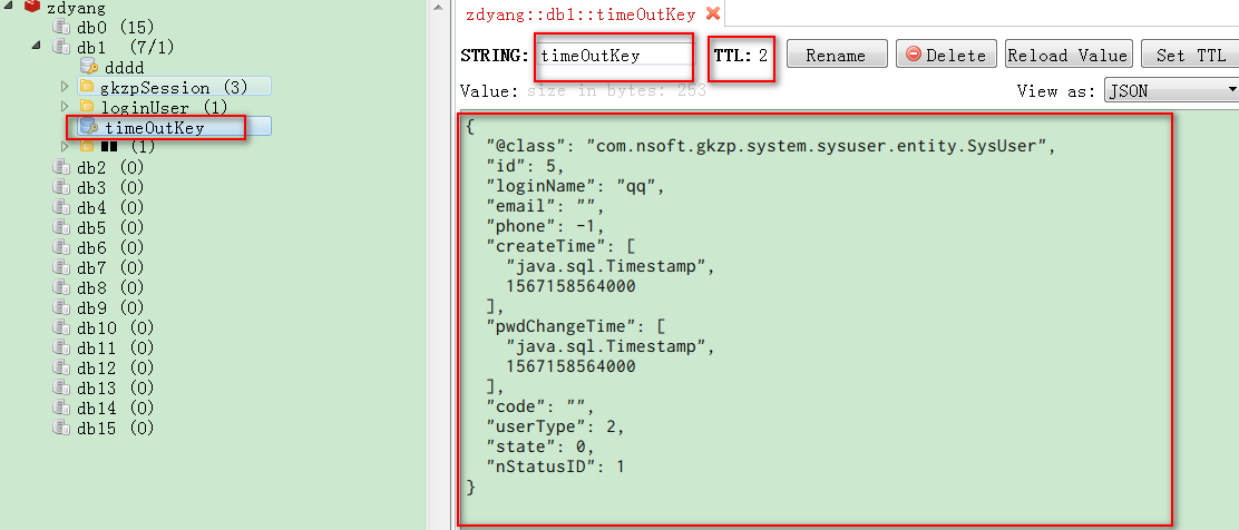 springboot+session（redis）（另附上：ip地址无法访问Redis） 