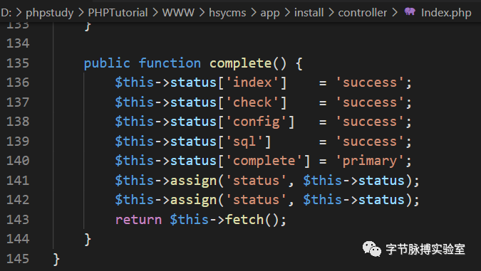 Hsycms2.0代码审计 