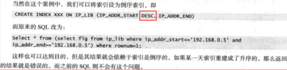 79 不要看到有order By Xxx Desc就创建desc降序索引 文末有赠书福利 Tigerliu Oracle的个人空间 Oschina