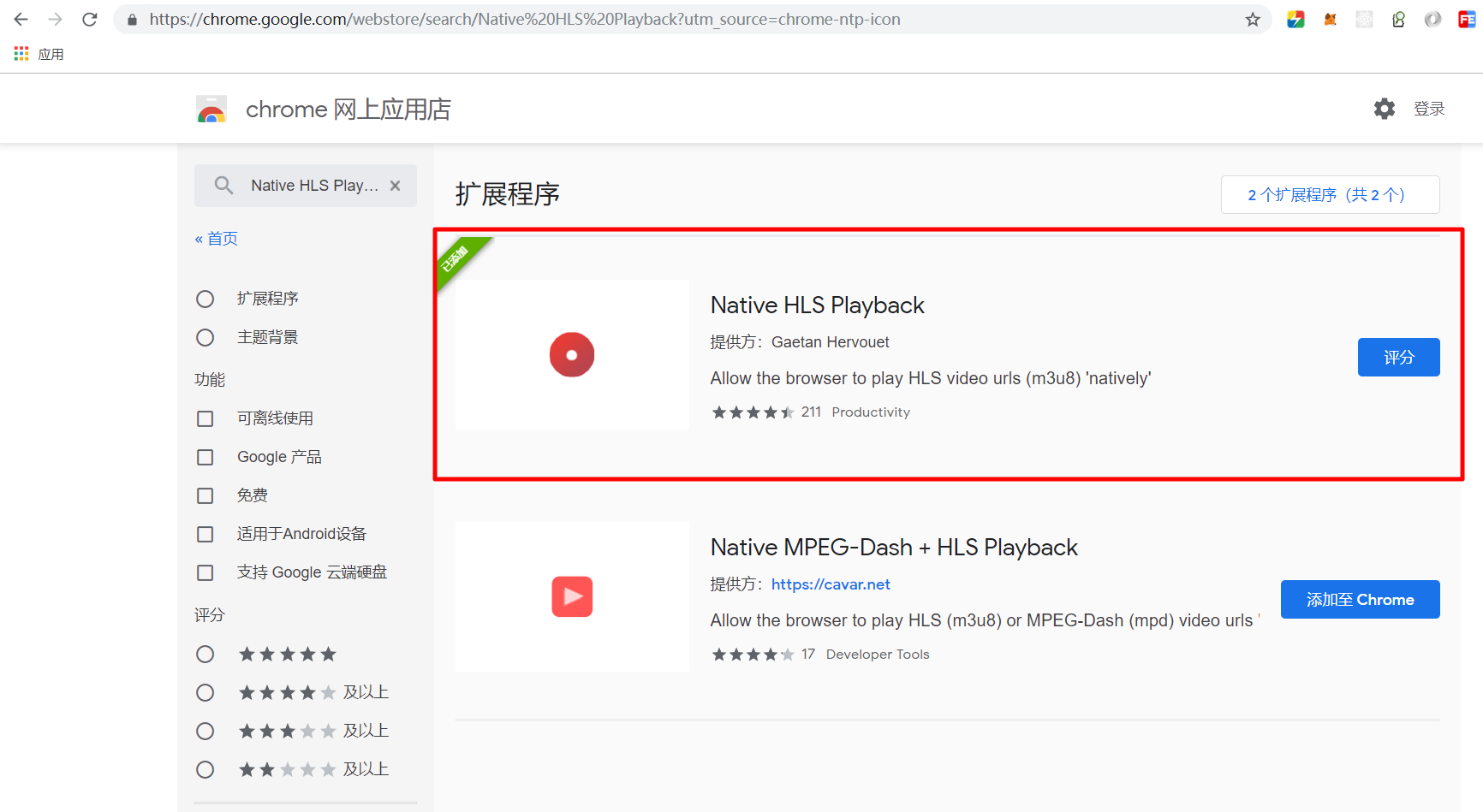vip视频网站爬虫