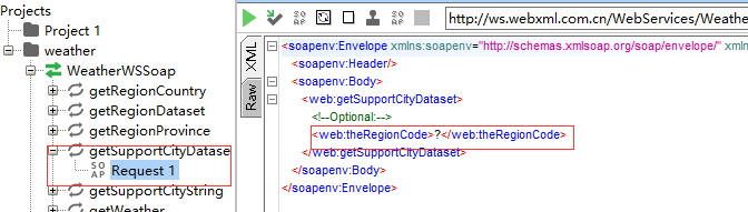 SOAPUI 案例操作步骤 