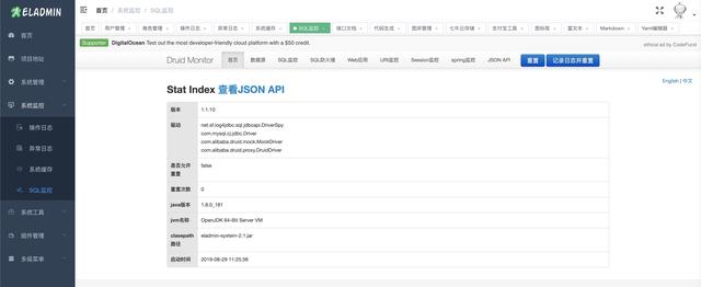 SpringBoot+Jpa+SpringSecurity+Redis+Vue的前后端分离开源系统