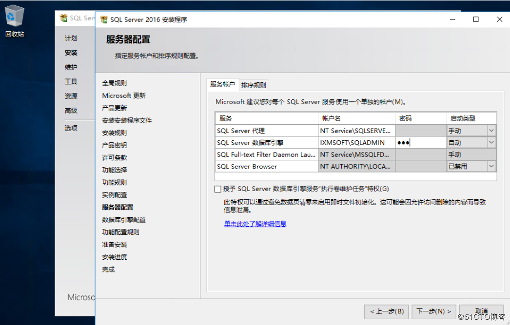 Failover + ALwaysOn