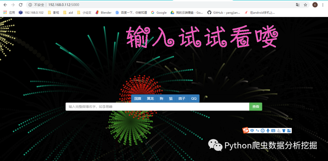 Python实现在线微博数据可视化 Python爬虫与数据挖掘的个人空间 Oschina