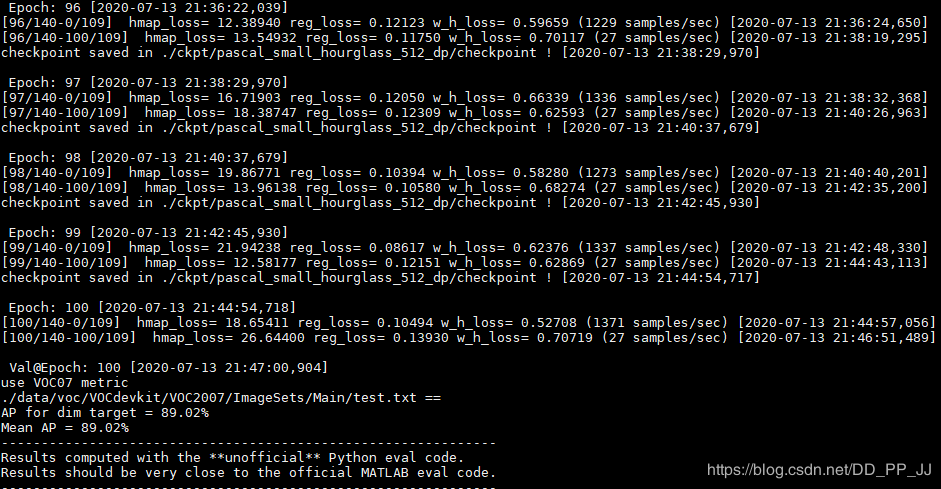 PyTorch版CenterNet训练自己的数据集