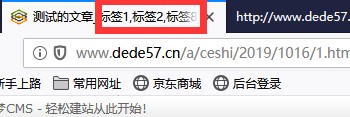 如何在DEDECMS中移除文章分页的<li>标签？