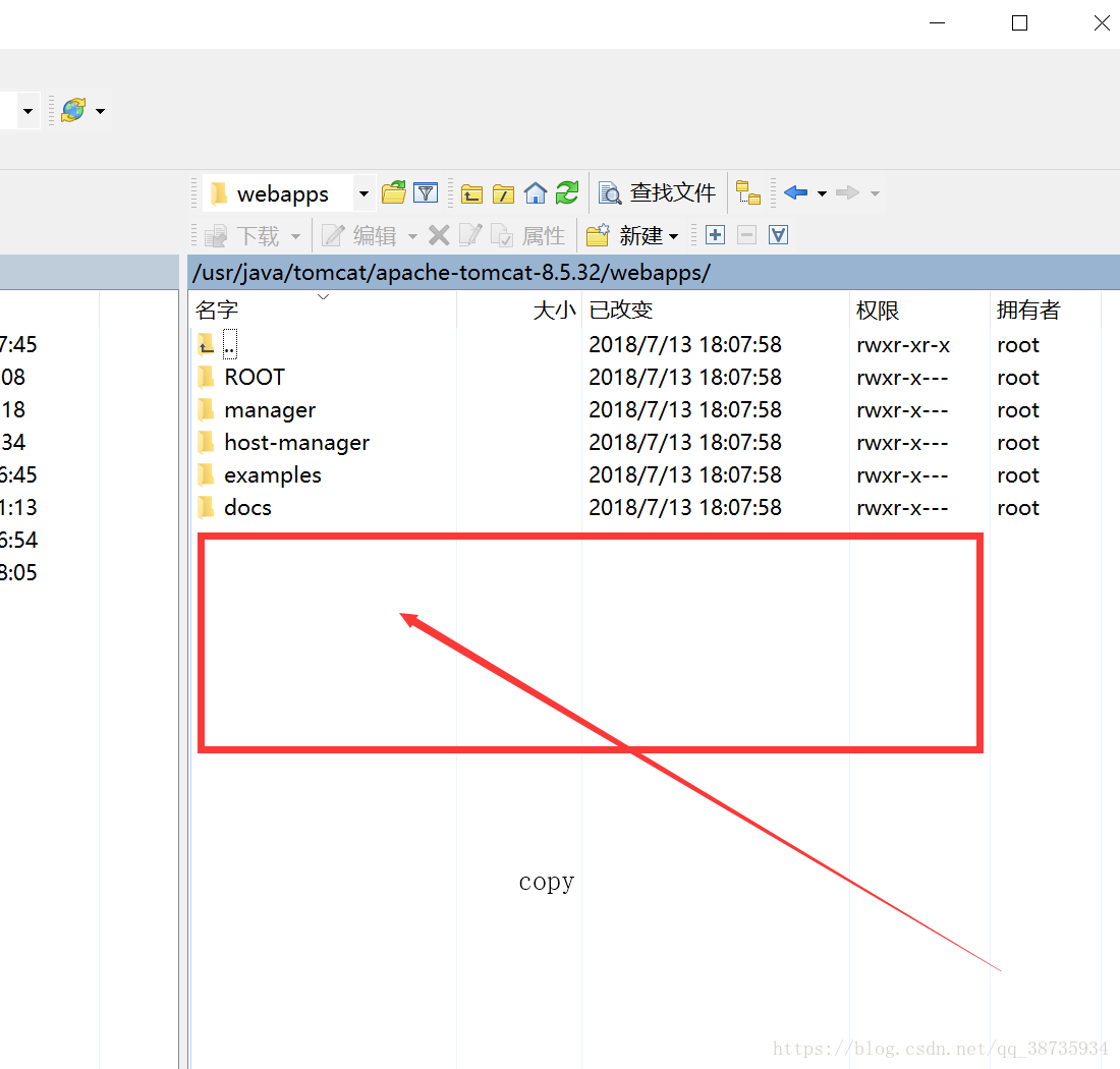 Java web项目部署到阿里云服务器上 