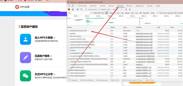 禁止wps云服务器 Oschina 中文开源技术交流社区