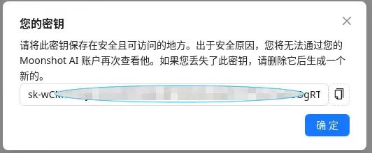 超能升级！UOS AI 打通全局智能搜索，将 deepin 智能化推向新高度插图8