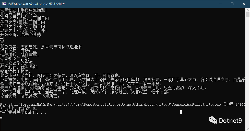 C语言提刑 Oschina 中文开源技术交流社区