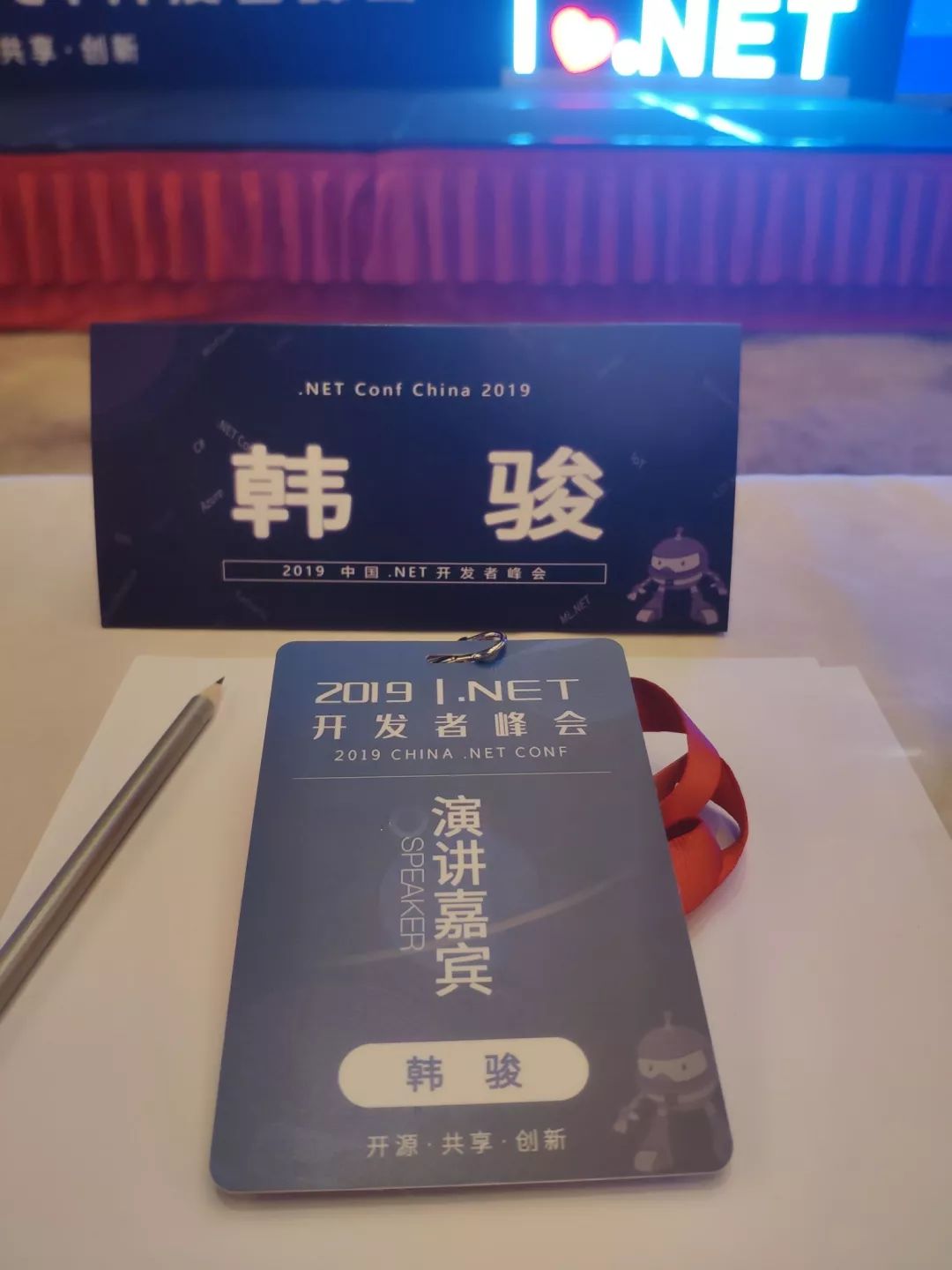 Visual Studio Online 东半球首秀，亮相 .NET Conf 2019 中国峰会 