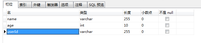 mysql学习  索引 