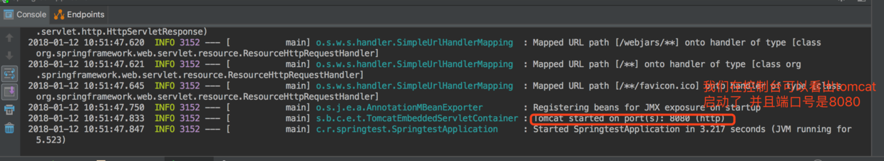 Intellij IDEA 搭建Spring Boot项目(一) 