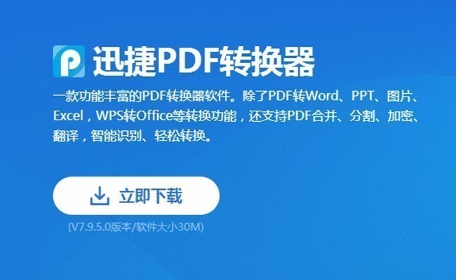 Pdf怎么直接翻译成中文 Chuzui1121的博客 Csdn博客