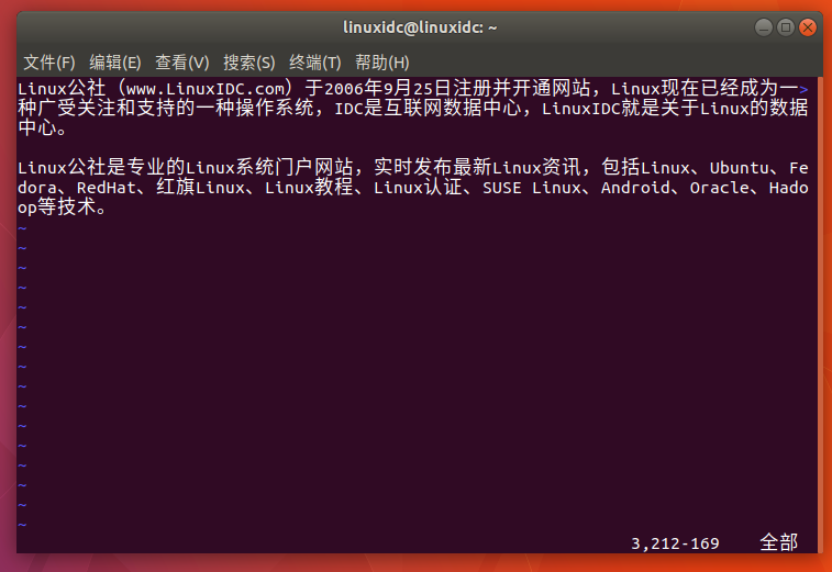 Linux下使用vim命令编辑与修改文本内容