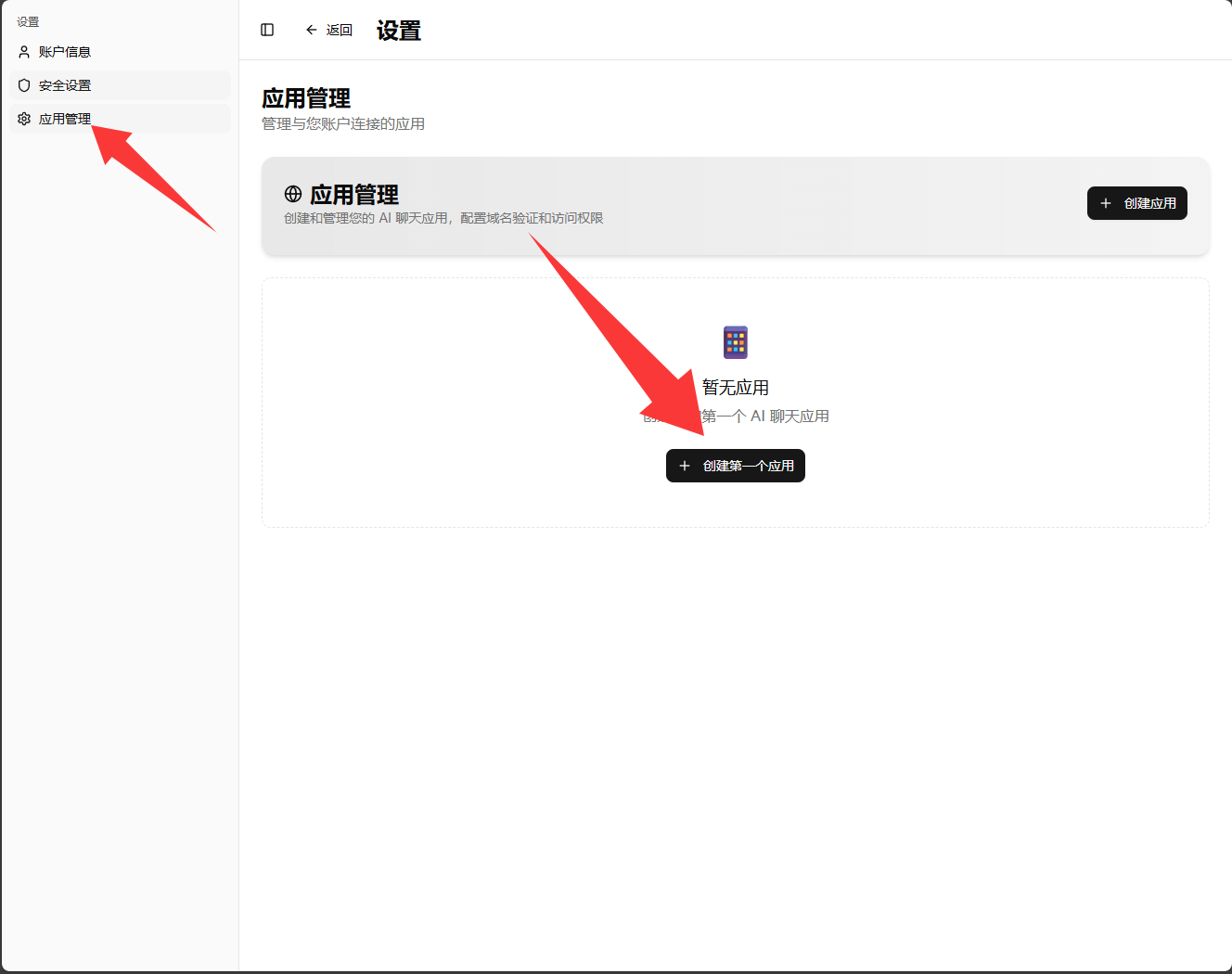 颠覆性 Code Agent 工具 OpenDeepWiki 全面升级！一键为代码库注入 AI 智能体 - OSCHINA - 中文开源技术交流社区