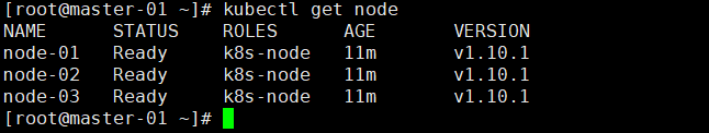 Kubernetes集群部署