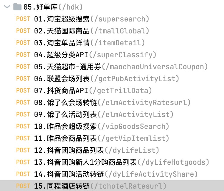 xc-union 多平台返利系统 v1.0.3 发布，集成抖音团购、饿了么等接口 - OSCHINA - 中文开源技术交流社区