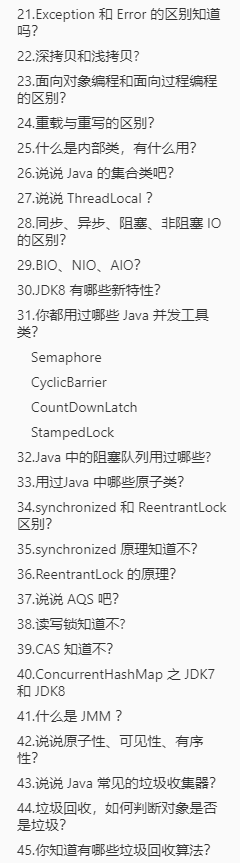春节期间，我肝了这份大小厂高频面试题解(含答案)