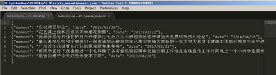 如何利用Python网络爬虫爬取微信朋友圈动态——附代码（下）