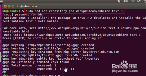 Ubuntu 16.04安装sublime text3