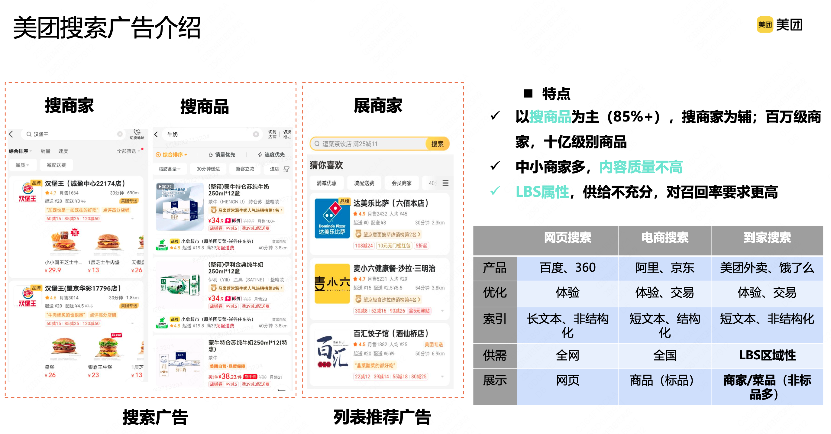 开源日报 | 马斯克拟自建“超算工厂”；类似微软Recall的开源项目；\”RockYou2024\”；Zed for Linux发布插图5