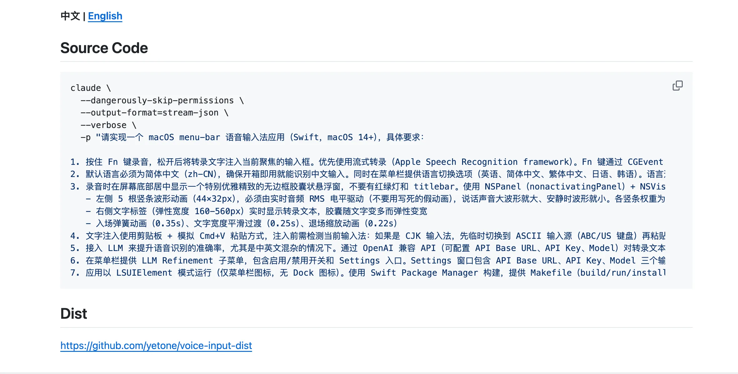不是哥们，现在都这样开源了？？？ - OSCHINA - 中文开源技术交流社区