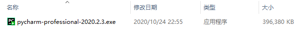 PyCharm 2020.2.3 Professional 解锁专业版！ 