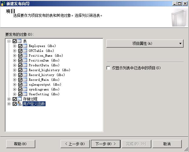公司有一台很重要SQL数据库，如何实现数据库实时同步？