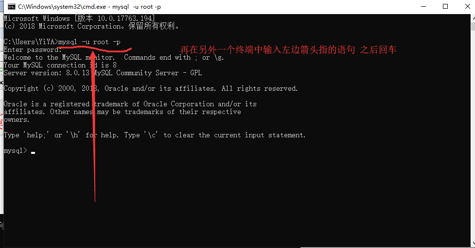 Mysql环境搭建之解压方式安装 