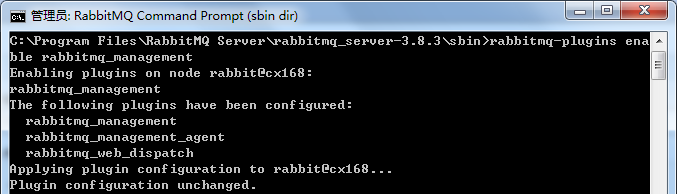 C#队列学习笔记：RabbitMQ安装及使用 