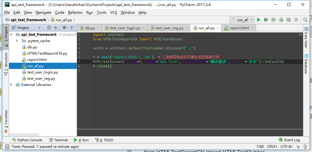 上节课的框架雏形