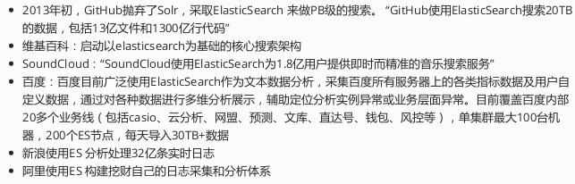 ElasticSearch（增put、删delete、改（本质是先删除后添加）post、查get、post） 