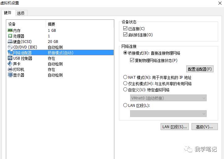 CentOS 7 网络不可达，该如何解决？