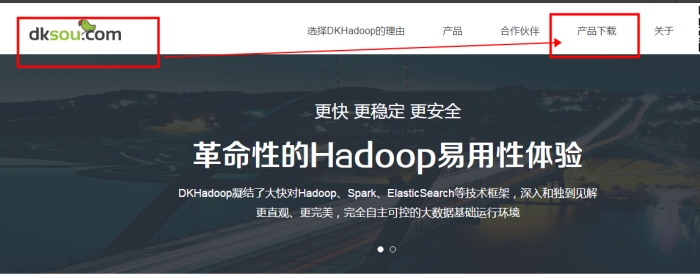 hadoop技术入门学习