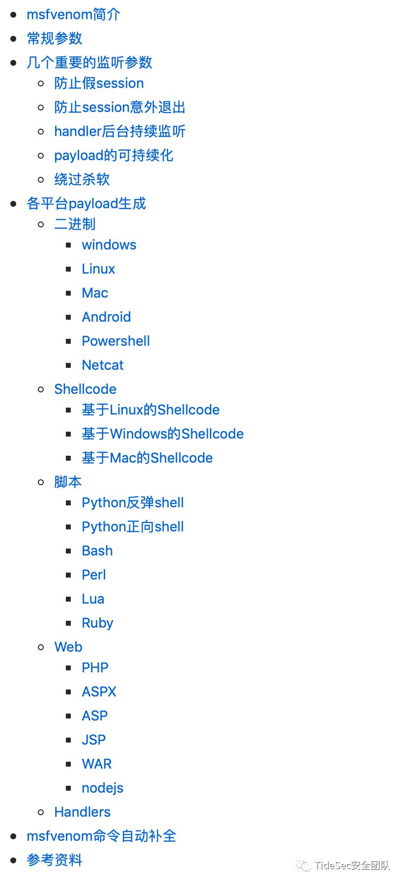 玄魂的个人空间 Oschina 中文开源技术交流社区