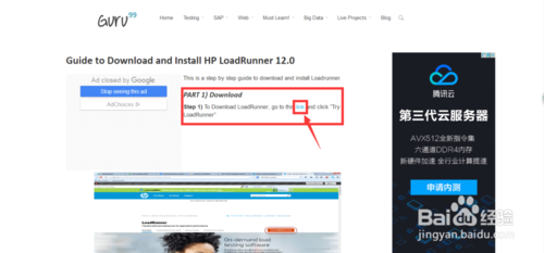 HP LoadRunner_12.55下载与安装图解流程