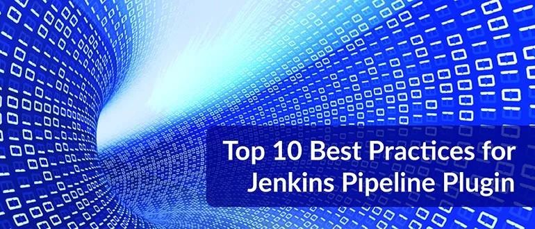 JenkinsPipeline插件的十大最佳实践 