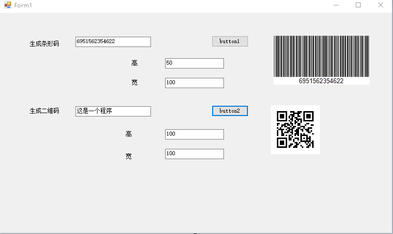 C# 生成条形码、二维码随笔 