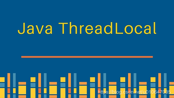 Java线程之ThreadLocal 