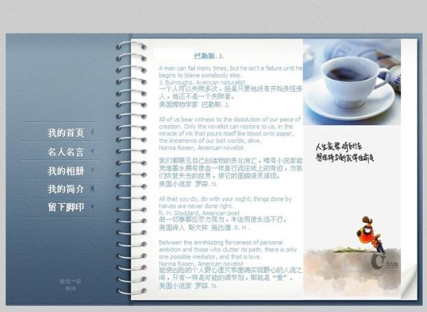 个人博客如何搭建 用什么系统好?学网站建设从开发一个博客开始