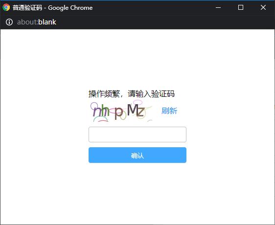 反爬虫、接口防盗刷 spring boot stater 组件 kk-anti-reptile