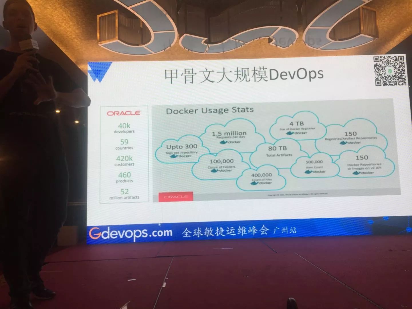 Gdevops广州站归来 