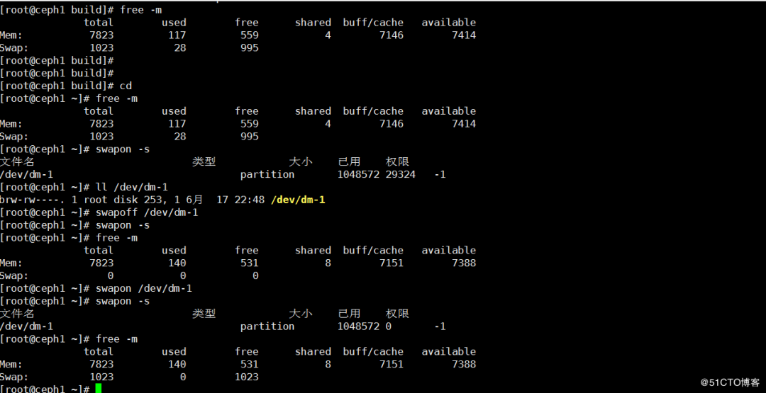 Linux 如何手动释放Swap、Buffer和Cache 