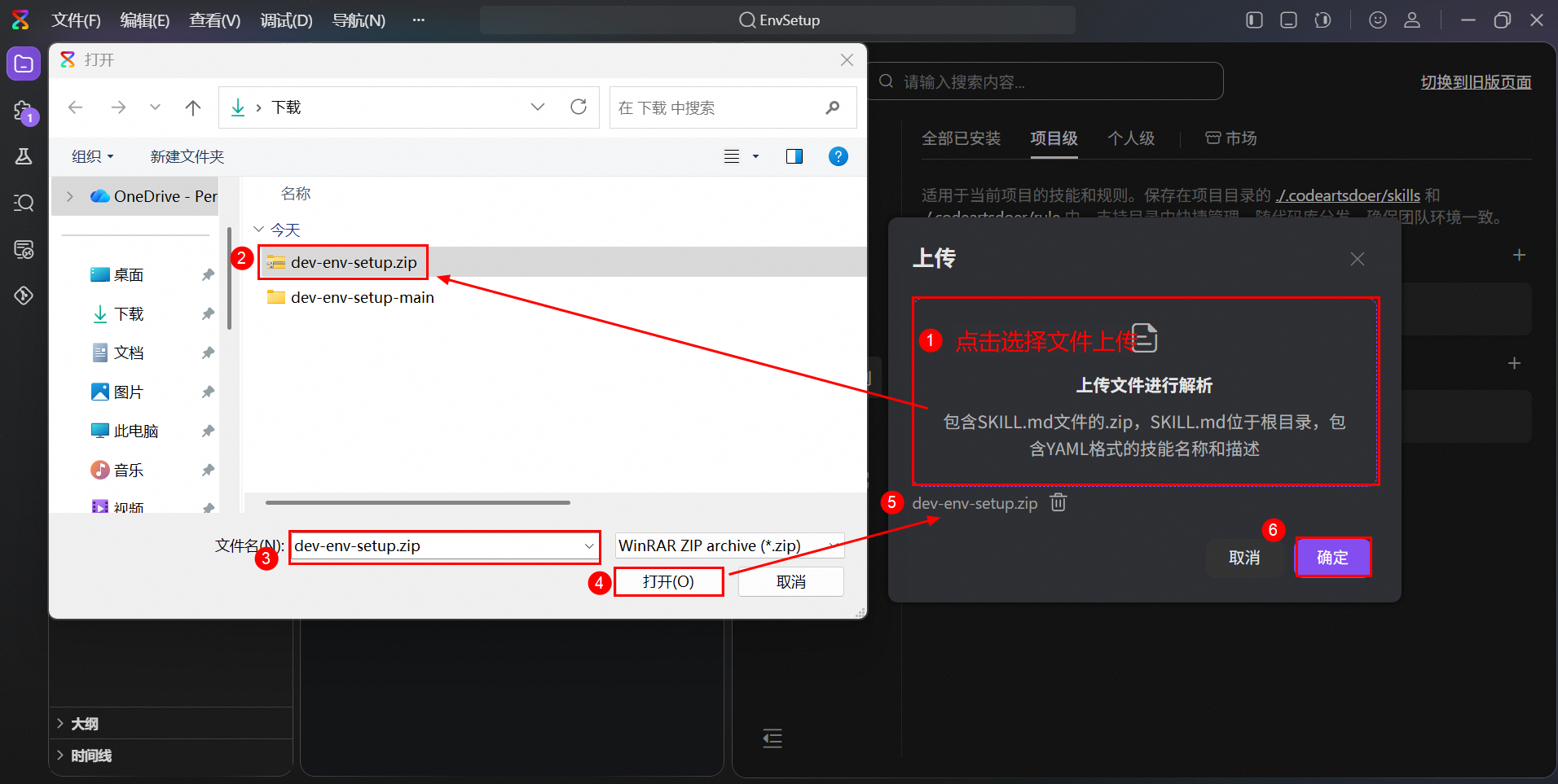 SKILL快速构建你的Java、Python和Node.js开发环境 - OSCHINA - 中文开源技术交流社区