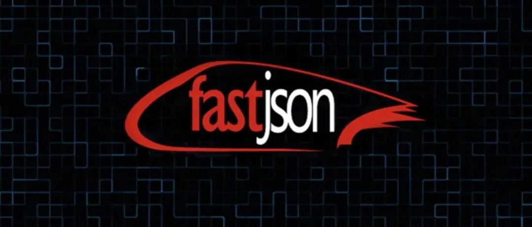 Fastjson 最新高危漏洞来袭！ 