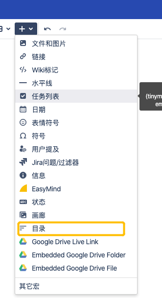 Jira & Confluence 在敏捷转型中的重要性 