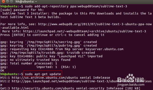 Ubuntu 16.04安装sublime text3