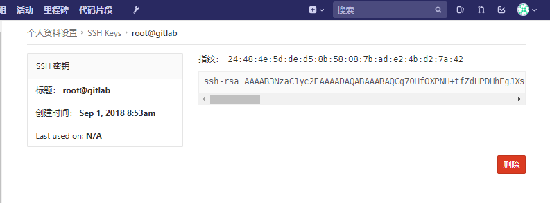 Jnekins+Gitlab代码提交全程配置 