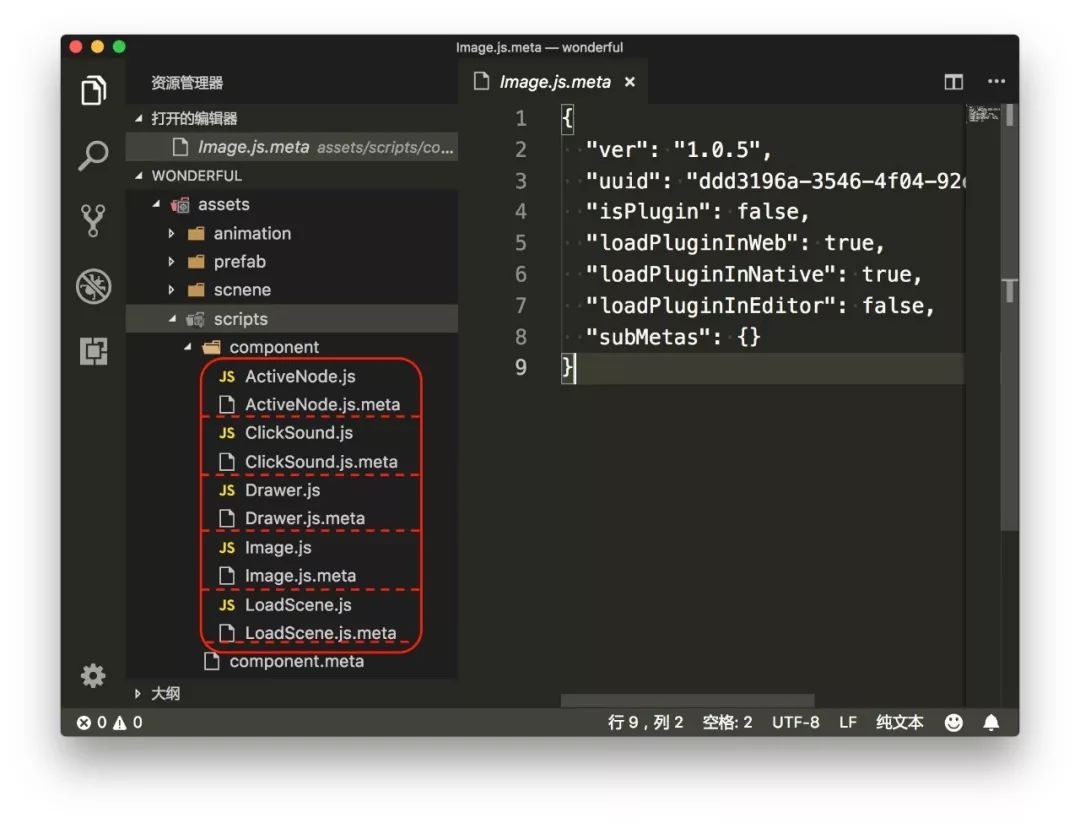 Cocos Creator基础教程(9)—优化代码编辑器 